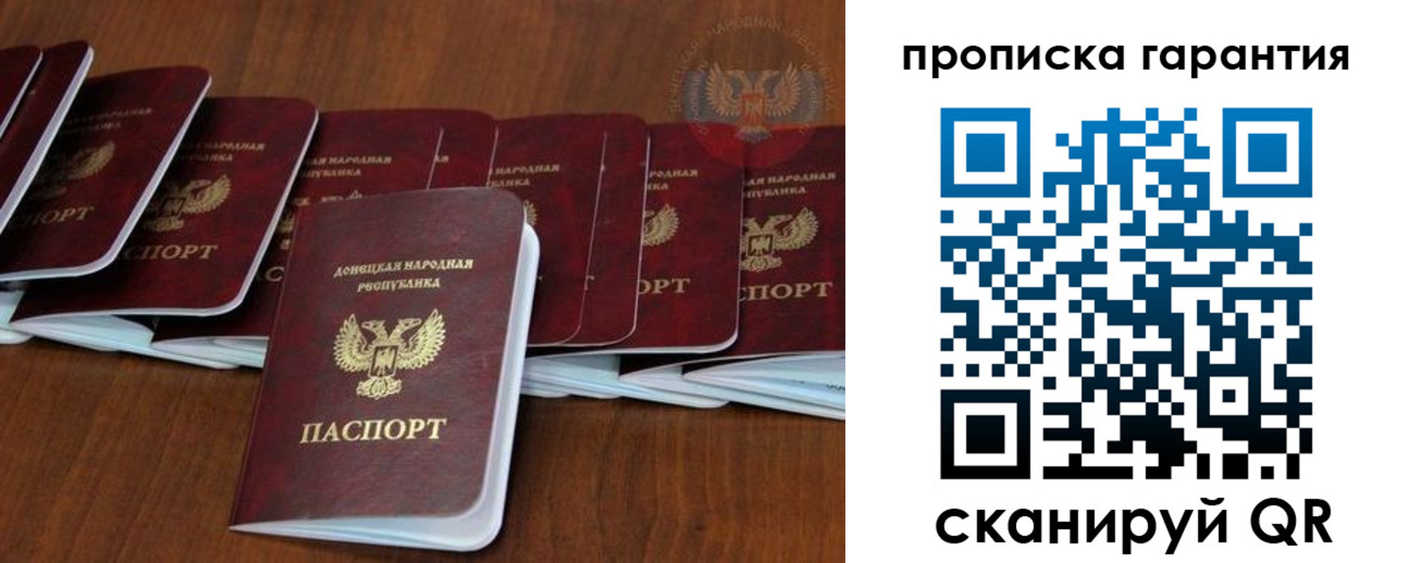 временная регистрация недорого в Калужской области